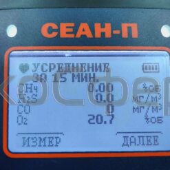 СЕАН-П - Режим усреднения результатов измерения