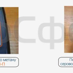 Газоанализатор СЕАН-П