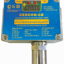СЕНСОН-СВ-5022 - Газоанализатор стационарный