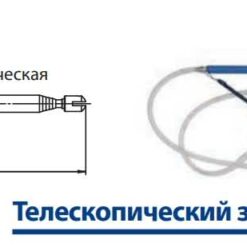 СЕНСОН-М Телескопический зонд для газоанализатора СЕНСОН-М (поставляется по дополнительному заказу)