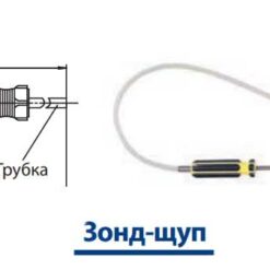 СЕНСОН-М Зонд-щуп для газоанализатора СЕНСОН-М (поставляется по дополнительному заказу)