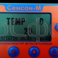 СЕНСОН-М СЕНСОН-М - Газоанализатор с поверкой