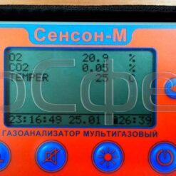 СЕНСОН-М СЕНСОН-М - Газоанализатор с поверкой