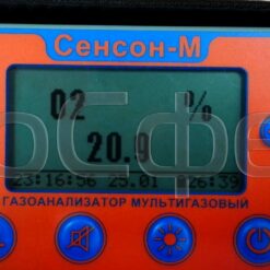 СЕНСОН-М СЕНСОН-М - Газоанализатор с поверкой