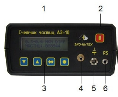 АЗ-10 АЗ-10 - Счетчик аэрозольных частиц