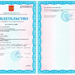 Свидетельство об утверждении типа средств измерений счетчика частиц TSI AEROTRAK 9310-9510