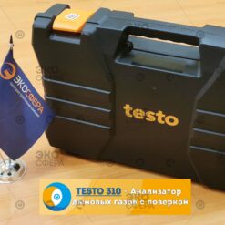 Testo 310 Testo 310 - Анализатор дымовых газов с поверкой в транспортировочном кейсе (входит в базовый комплект поставки)
