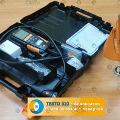 Testo 310 Testo 310 - Базовый комплект поставки анализатора дымовых газов (с поверкой)