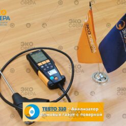 Testo 310 Testo 310 - Анализатор дымовых газов с поверкой
