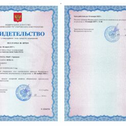 Testo 316-EX - Свидетельство об утверждении типа СИ РФ