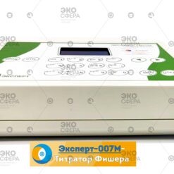 Эксперт-007М - Титратор Фишера