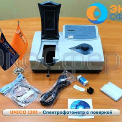 UNICO 1201 - Комплект поставки спектрофотометра с поверкой