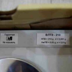 ВЛТЭ ВЛТЭ - Лабораторные весы