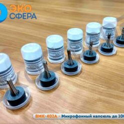 ВМК-402А ВМК-402А - Микрофонный капсюль к индикаторному блоку ЭКОФИЗИКА до 100 кГц