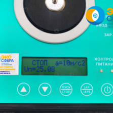 AT02 – Виброкалибратор с поверкой (уровень генерируемого виброускорения - 10 м/с2)