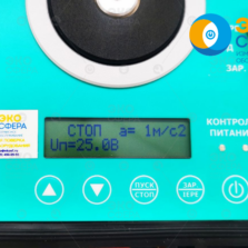 AT02 – Виброкалибратор с поверкой (уровень генерируемого виброускорения - 1 м/с2)