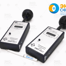 ИМП-05 ИМП-05/1 — Измеритель магнитного поля с поверкой