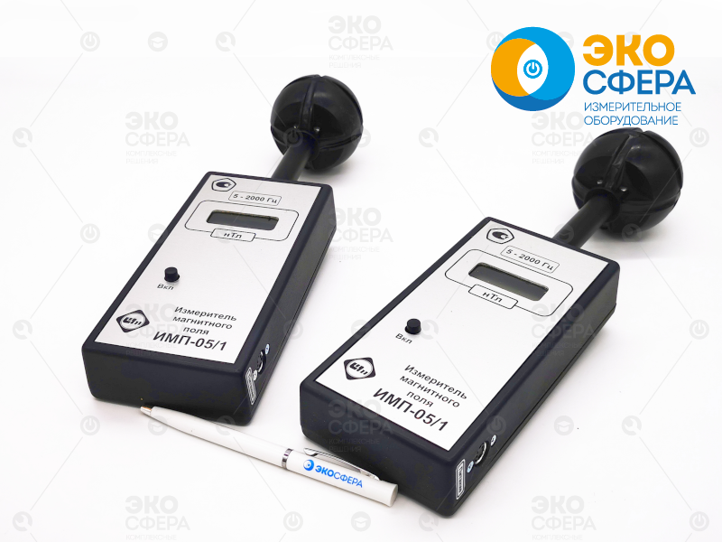 ИМП-05 ИМП-05/1 — Измеритель магнитного поля с поверкой