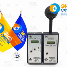 ИМП-05 ИЭП-05 и ИМП-05 - Измерители переменного электрического и магнитного поля (с поверкой)