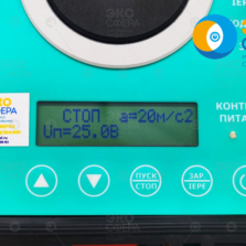 AT02 – Виброкалибратор с поверкой (уровень генерируемого виброускорения - 20 м/с2)