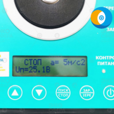 AT02 – Виброкалибратор с поверкой (уровень генерируемого виброускорения - 5 м/с2)