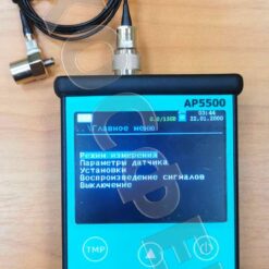 АР5500 - Главное меню виброметра-анализатора спектра