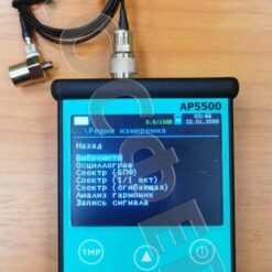 АР5500 - Режимы измерений виброметра-анализатора спектра