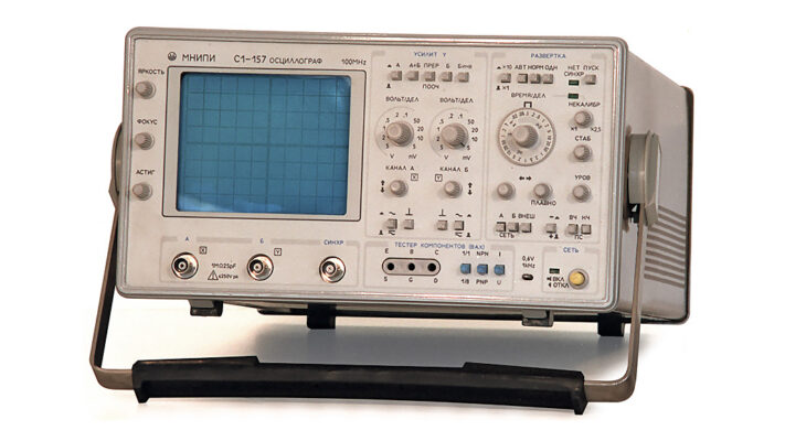 Универсальный осциллограф С1-157