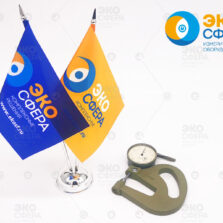 Толщиномер ТР 10-60 с поверкой