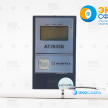 ДКГ-АТ2503B – Индивидуальный дозиметр гамма-излучения (с поверкой)