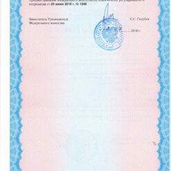 Свидетельство об утверждении типа AP10