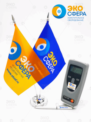 Testo 465 — Тахометр измерения скорости вращения (с поверкой)