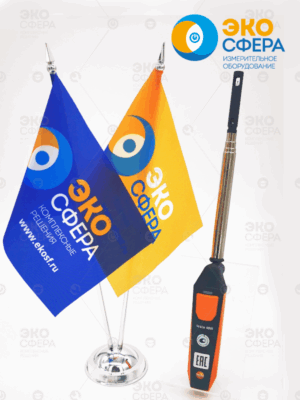 Testo 405i Смарт-зонд - Термоанемометр с Bluetooth, управляемый со смартфона/планшета с поверкой