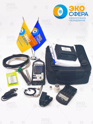 Базовый комплект поставки шумомера-одноканального виброметра ЭКОФИЗИКА Комплект ТИШИНА-Лайт: с поверкой