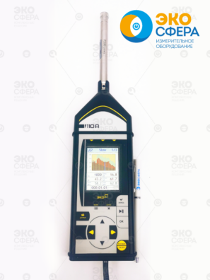 Экофизика-110А комплект ЭкоАкустика-Лайт – Шумомер-измеритель параметров световой среды с поверкой