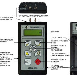 ДМЦ-01О Особенности ДМЦ-01О - Манометр дифференциальный цифровой
