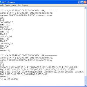 ЭКОФИЗИКА-111В ЭКОФИЗИКА-111В Комплект Виброэксперт-111В - Трехосевой виброметр, анализатор спектра