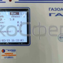 ГАНК-4 ГАНК-4 - Переносной газоанализатор на 30 веществ