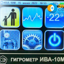 ИВА-10М для измерения влажности элегаза, воздуха, азота, инертных и других неагрессивных газов
