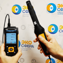 Testo 440 Testo 440 + Зонд четырехфункциональный 0632 1552