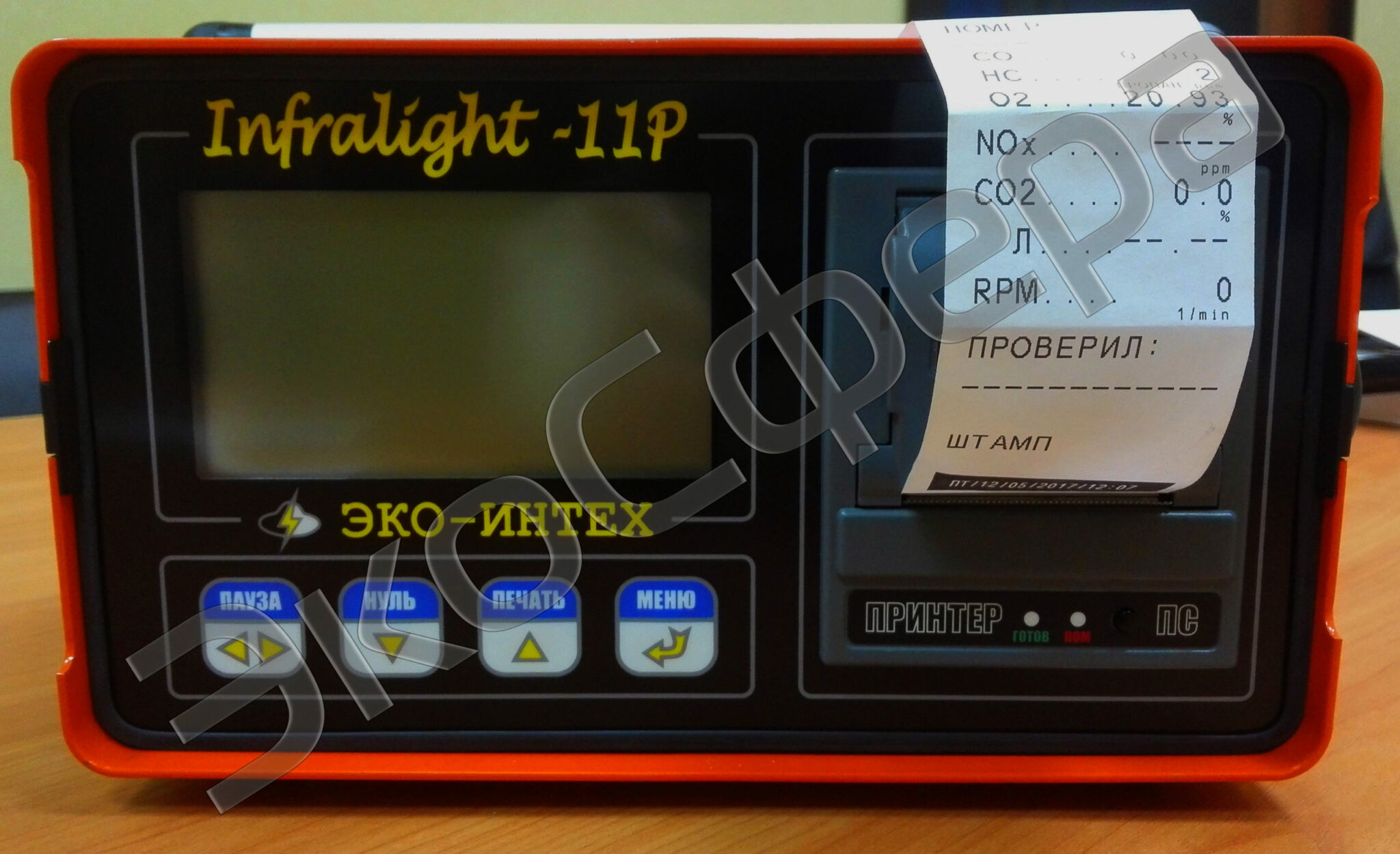 Купить Infralight 11P | Газоанализатор с поверкой