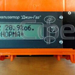 Джин-Газ ГСБ-3М Измерение концентрации кислорода газоанализатором Джин-Газ