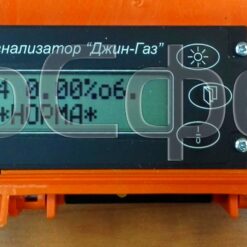 Джин-Газ ГСБ-3М Измерение концентрации метана газоанализатором Джин-Газ