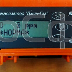 Джин-Газ ГСБ-3М Измерение концентрации угарного газа газоанализатором Джин-Газ