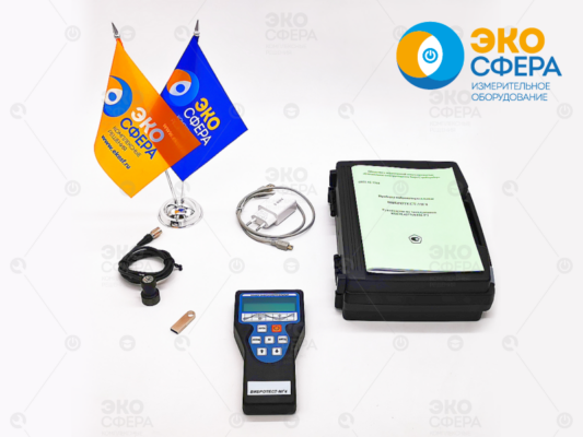 Вибротест-МГ4 Вибротест-МГ4.01 (Исполнение № 2) – Комплект поставки виброметра с поверкой