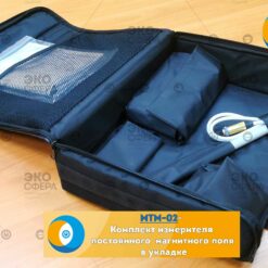 МТМ-02 – Измеритель постоянного магнитного поля