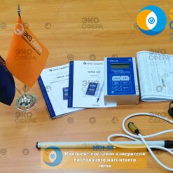 МТМ-02 – Измеритель постоянного магнитного поля