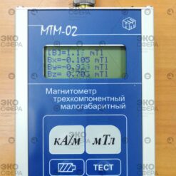 МТМ-02 – Измеритель постоянного магнитного поля