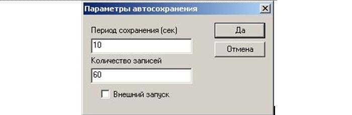 Signal+ Программное обеспечение для обработки данных