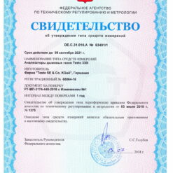 Свидетельство об утверждении типа средств измерений Testo 330i